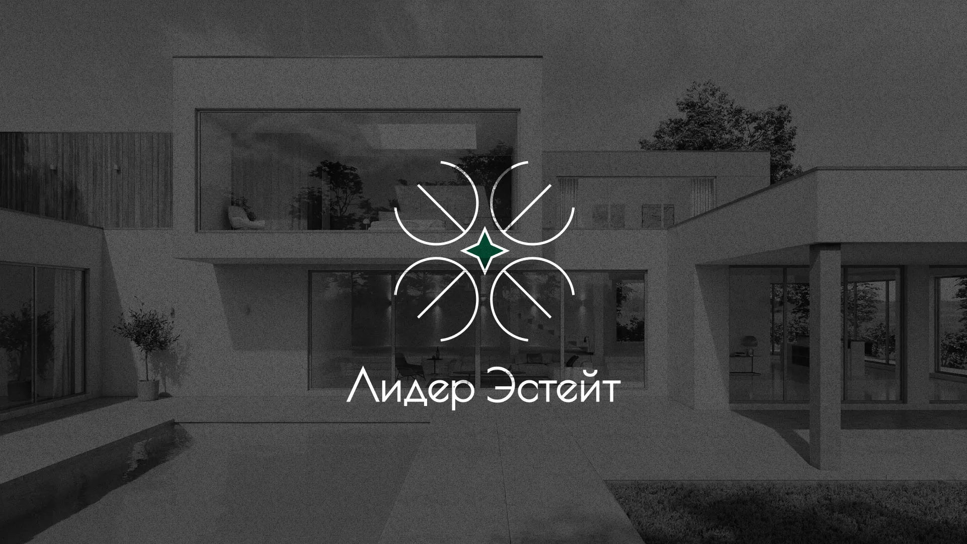 Создание логотипа компании «Лидер Эстейт» в Каменске-Уральском